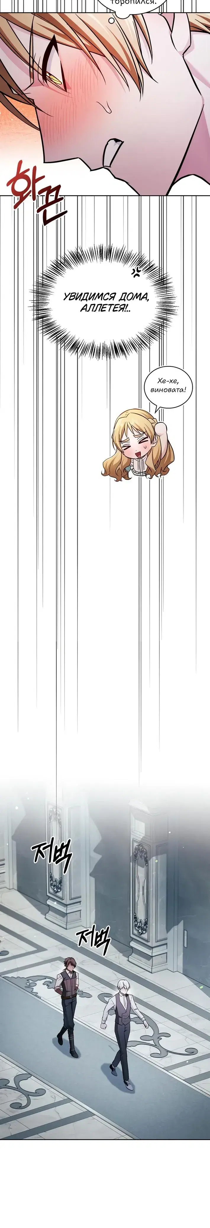 Page 6.001