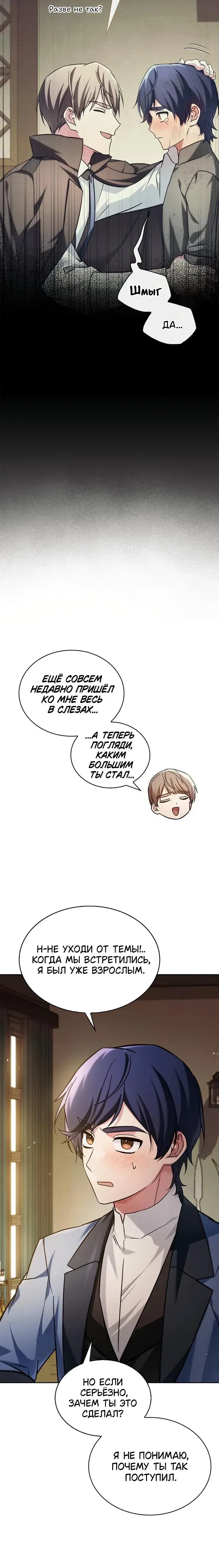 Page 6.001