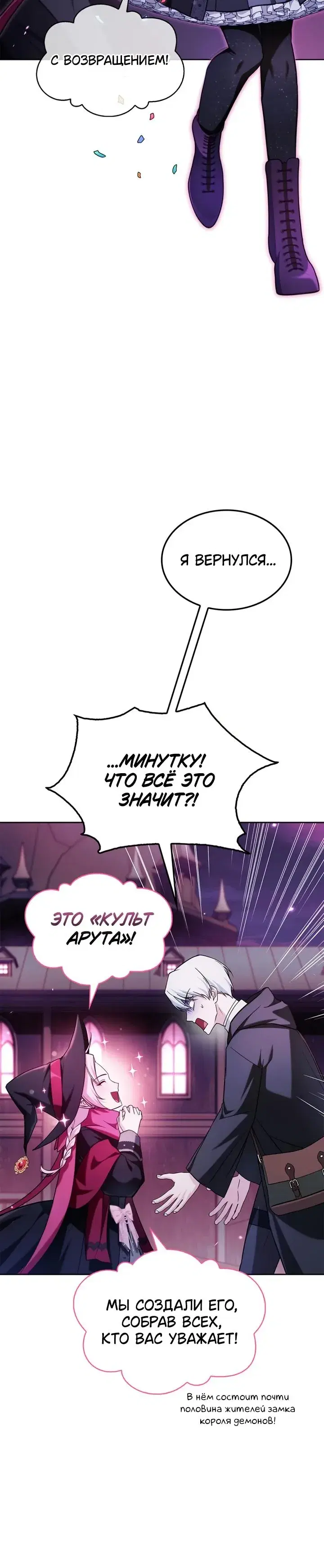 Page 6.001