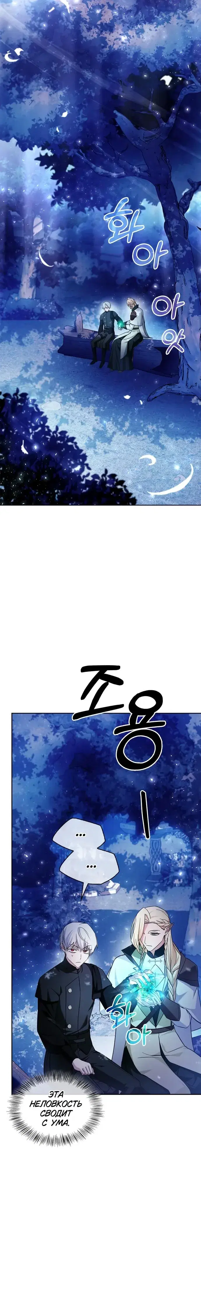 Page 6.001