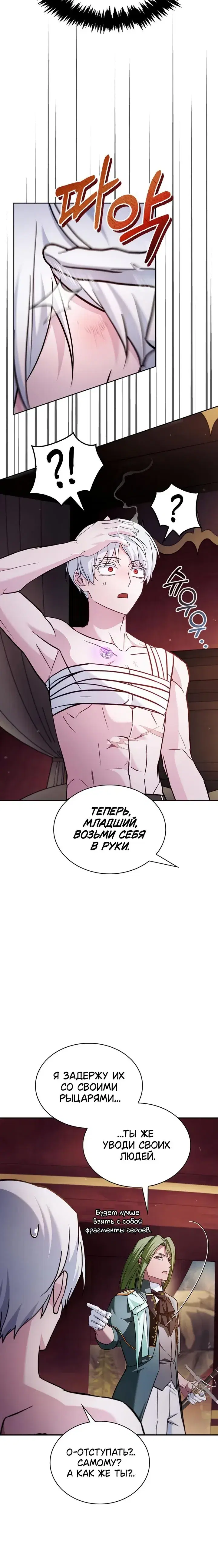 Page 6.001