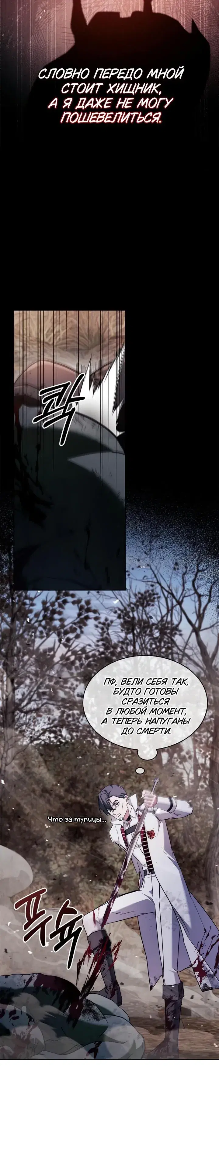 Page 6.001