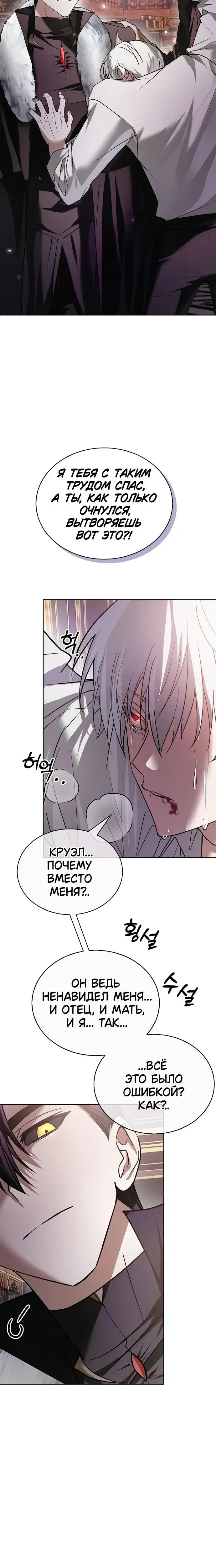 Page 6.001