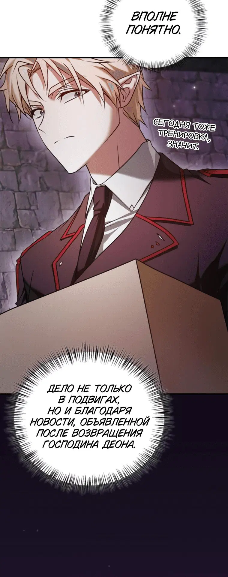 Page 6.001