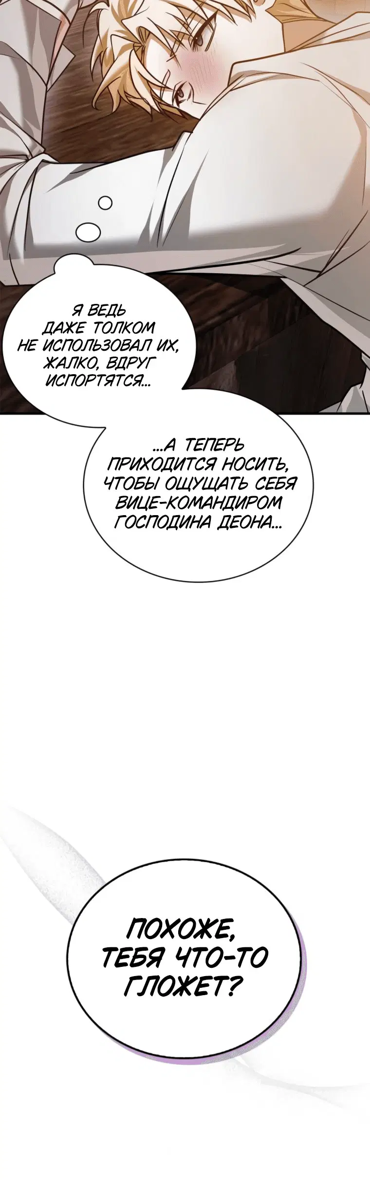 Page 6.001