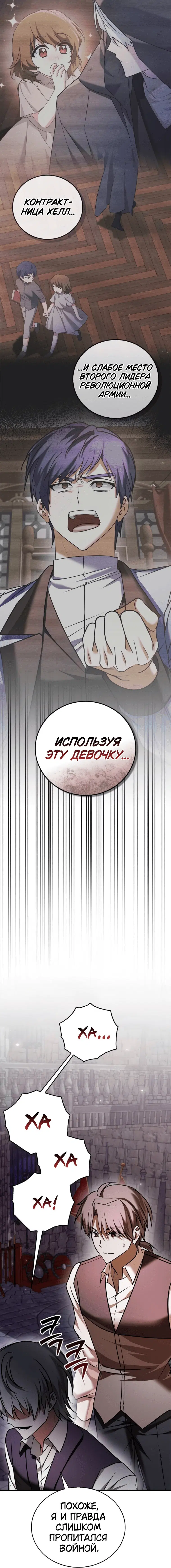 Page 6.001