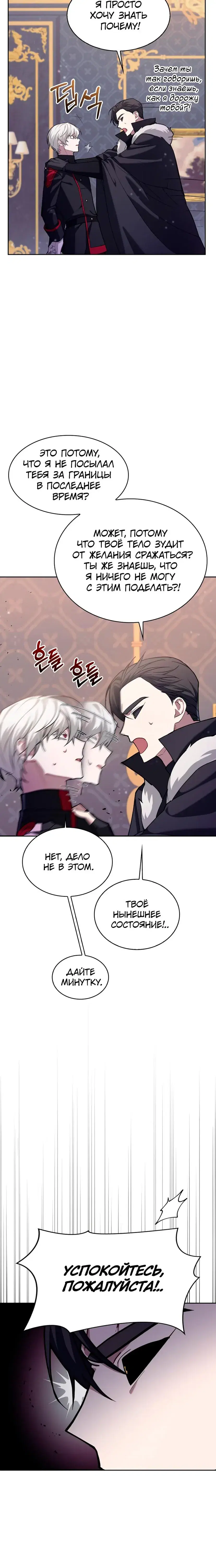 Page 7.001
