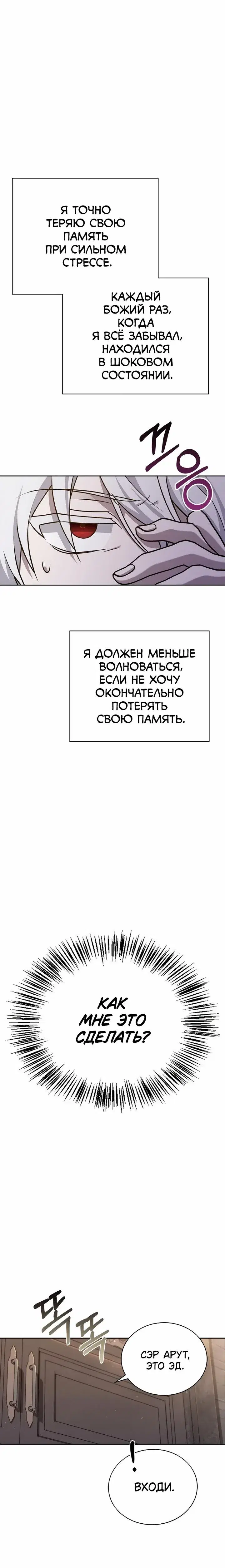 Page 7.001