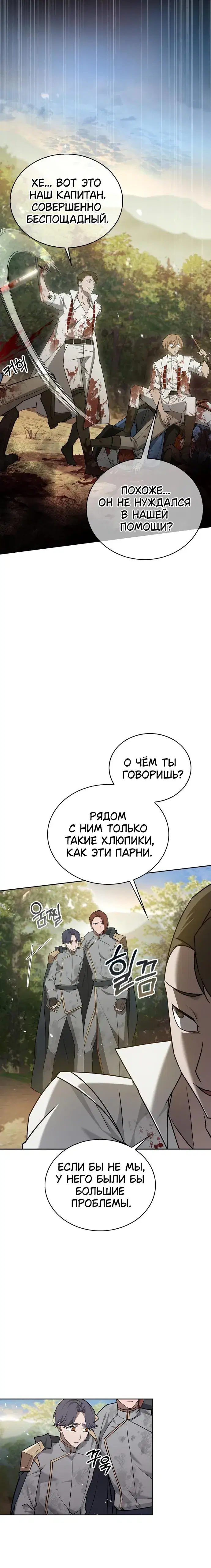 Page 7.001