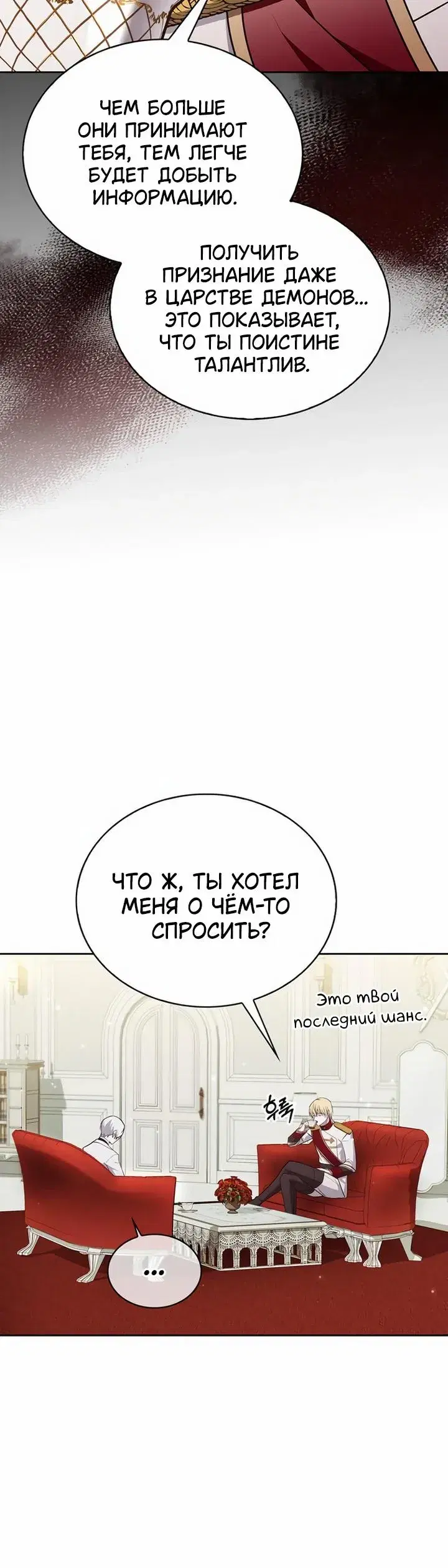 Page 7.001