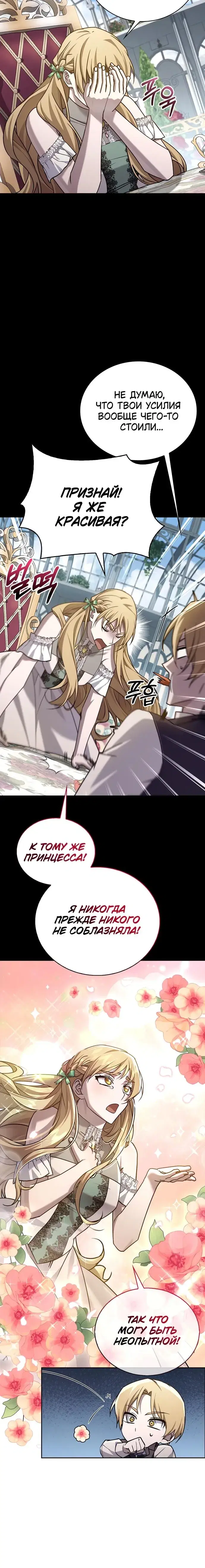 Page 7.001