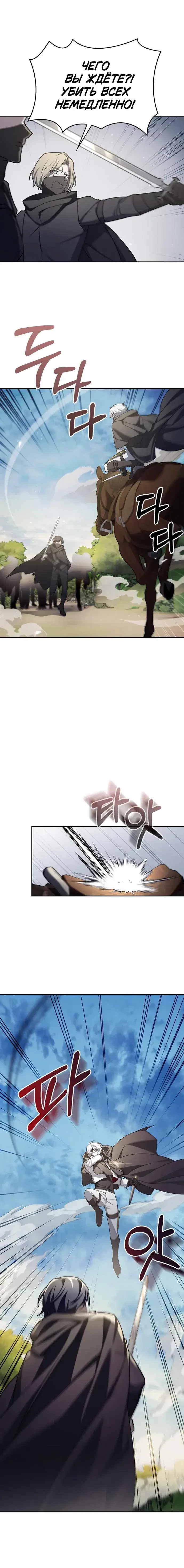 Page 7.001