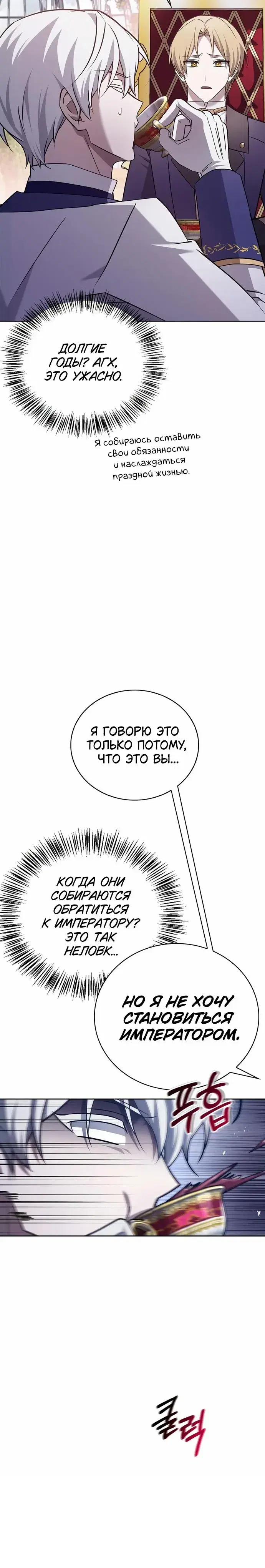 Page 7.001