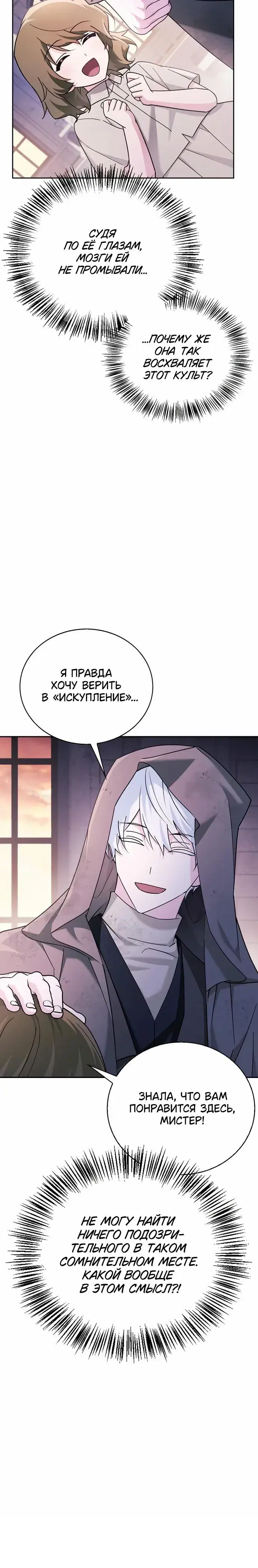 Page 7.001
