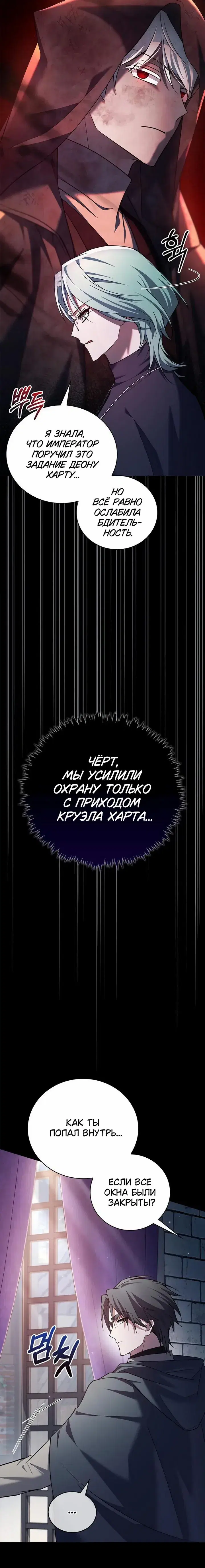 Page 7.001