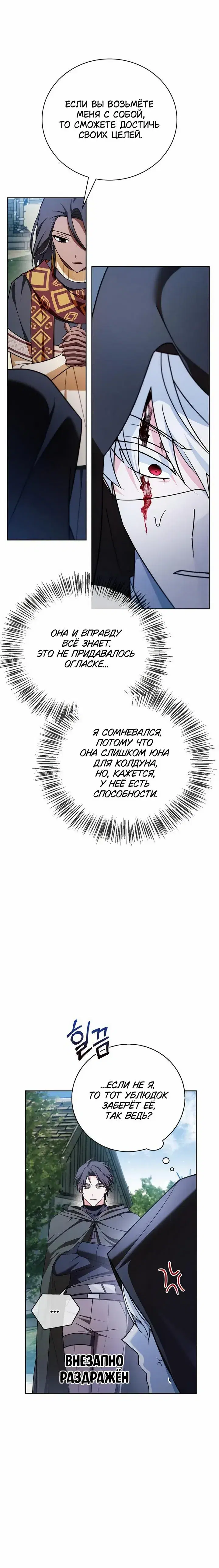 Page 7.001