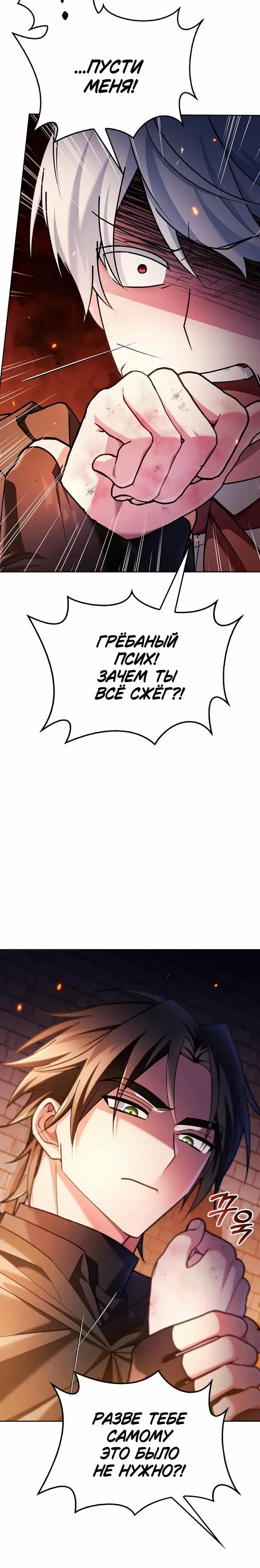 Page 7.001