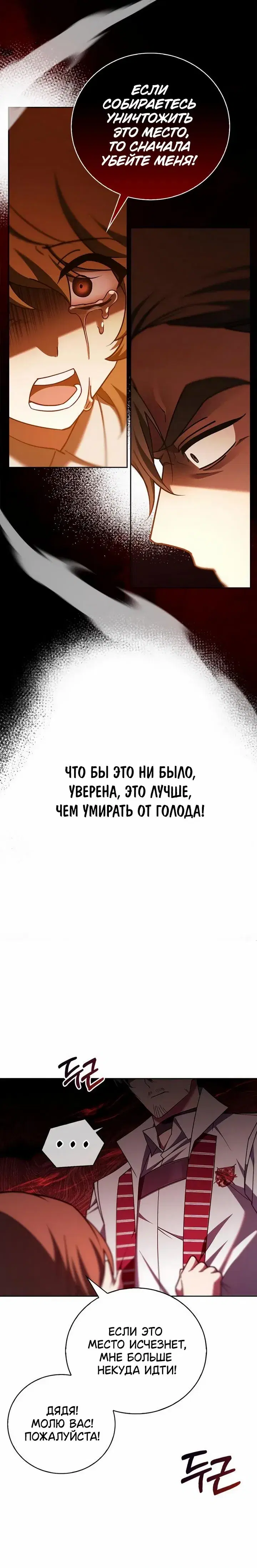 Page 7.001