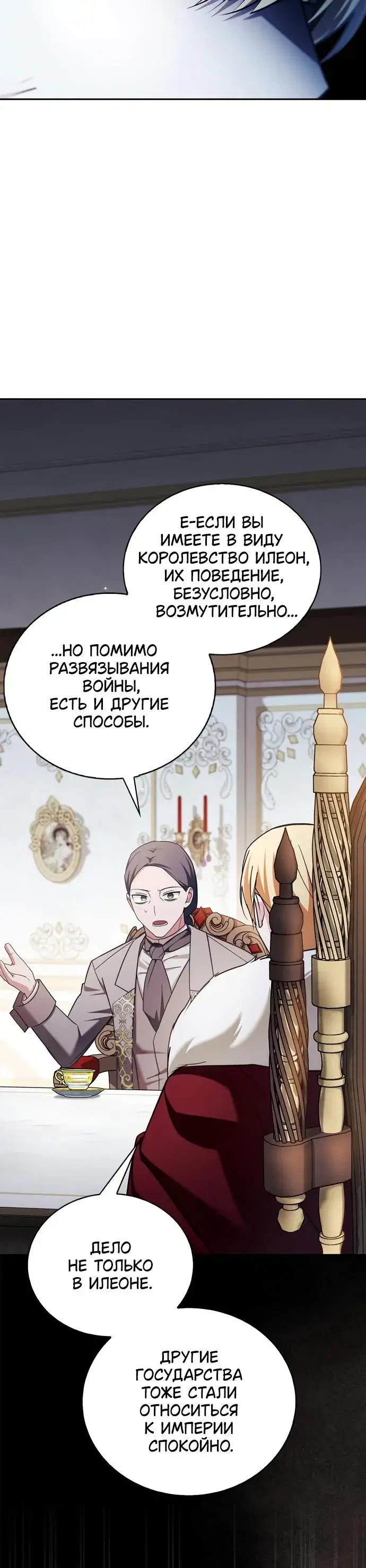 Page 7.001