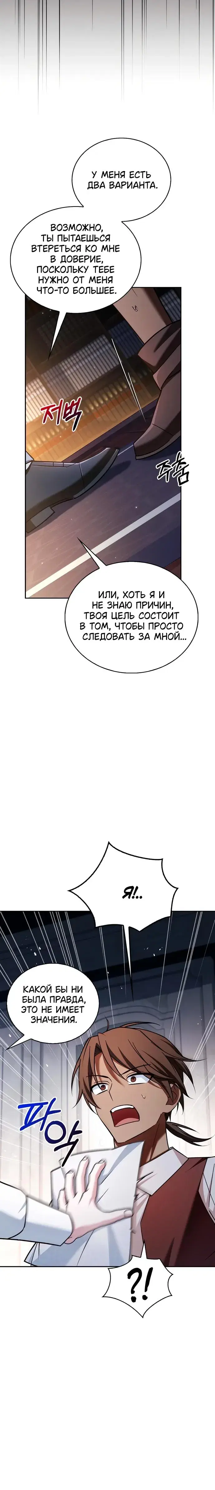 Page 7.001