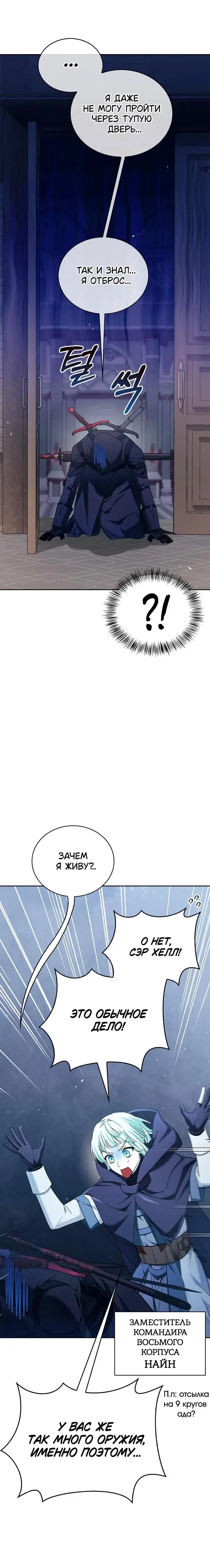 Page 7.001