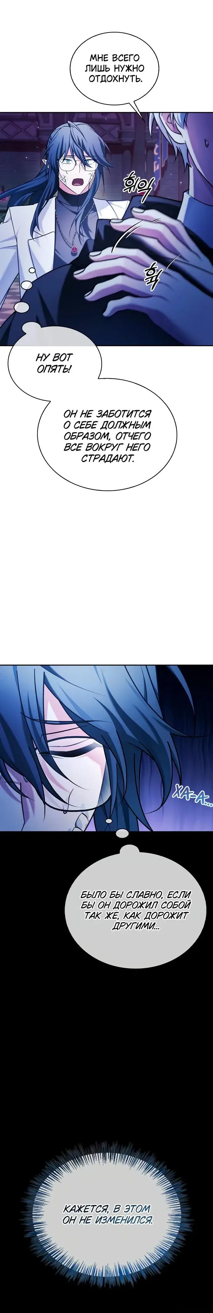 Page 7.001