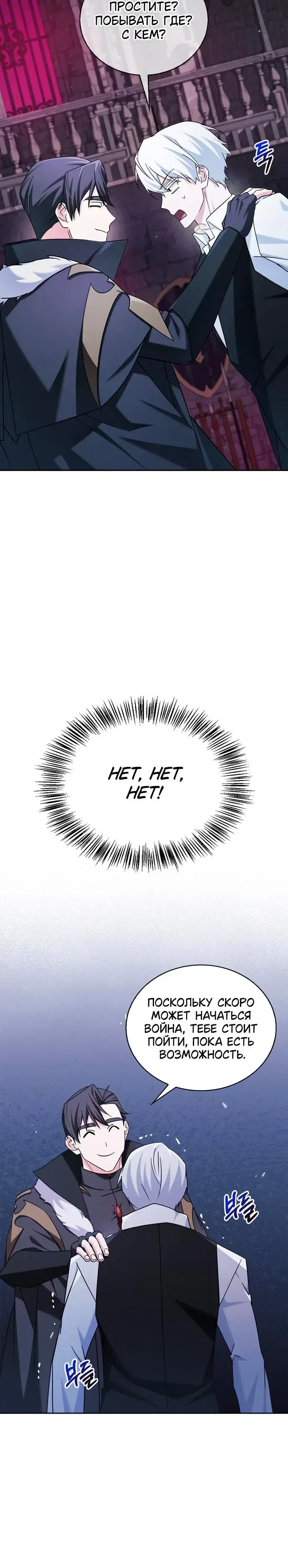 Page 7.001