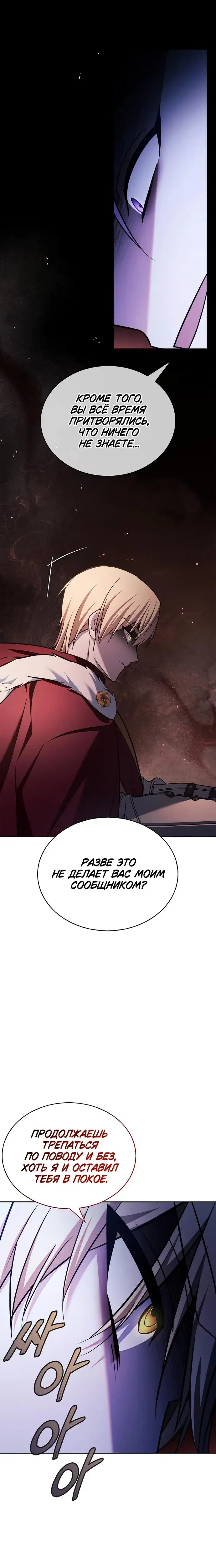Page 7.001