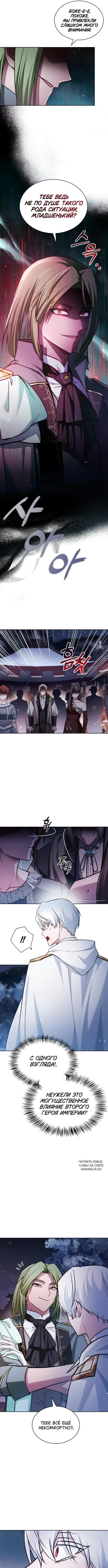Page 7.000