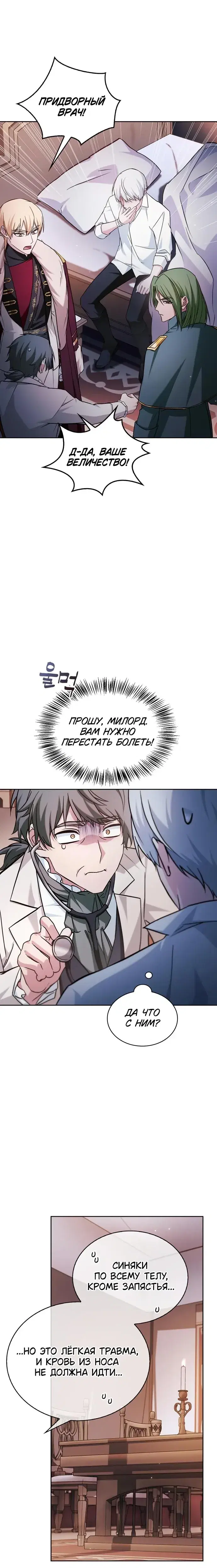 Page 7.001