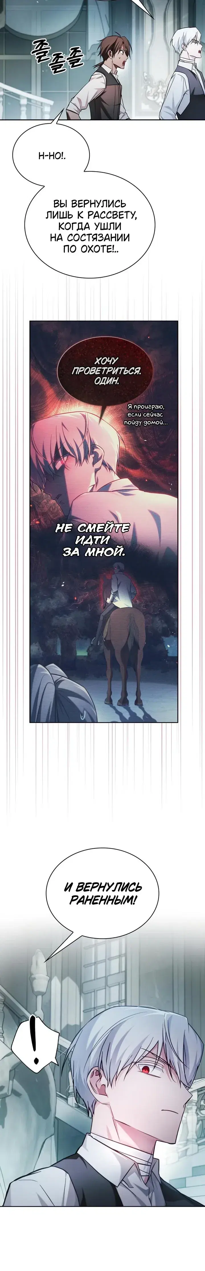 Page 7.001