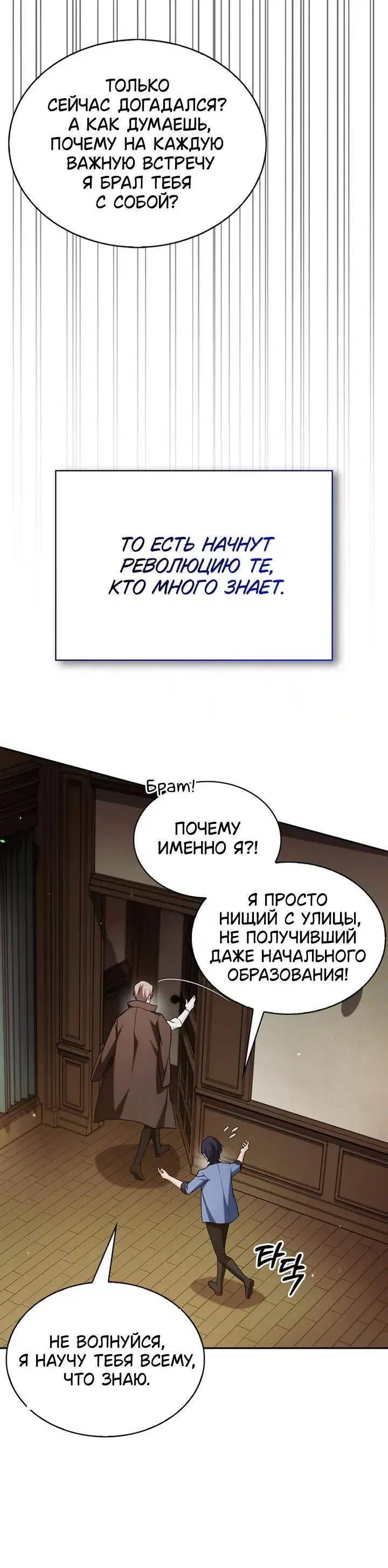 Page 7.001