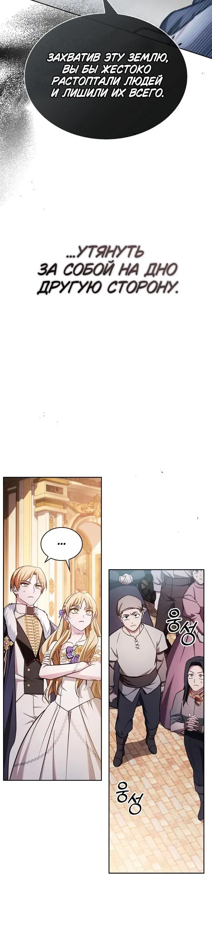 Page 7.001