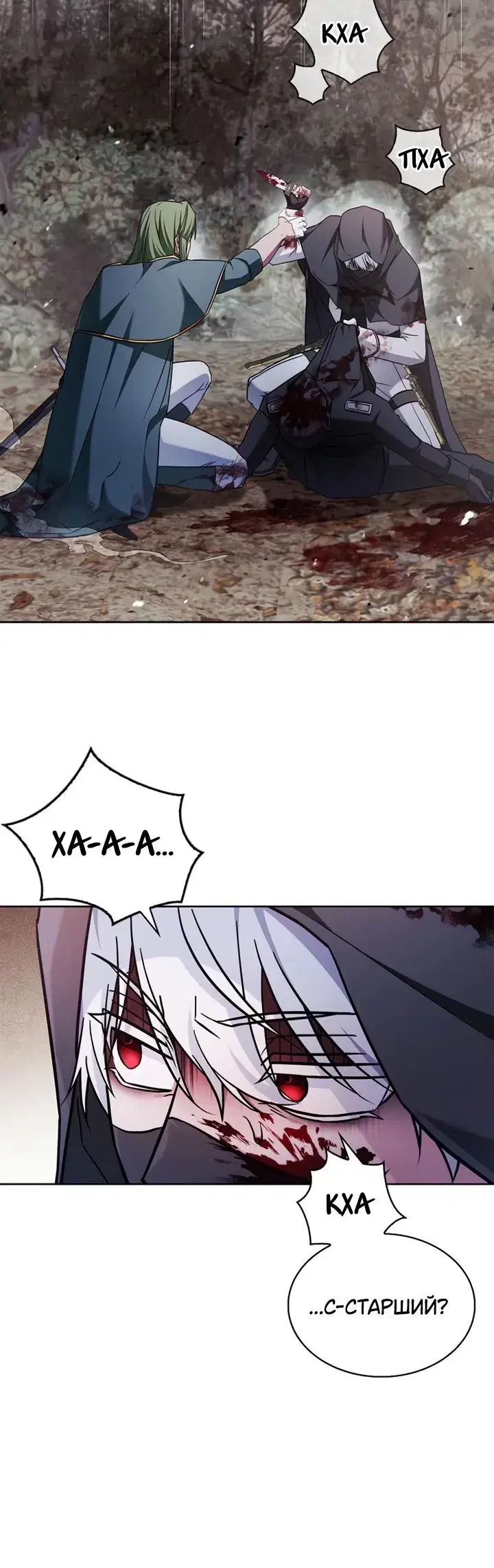Page 7.001