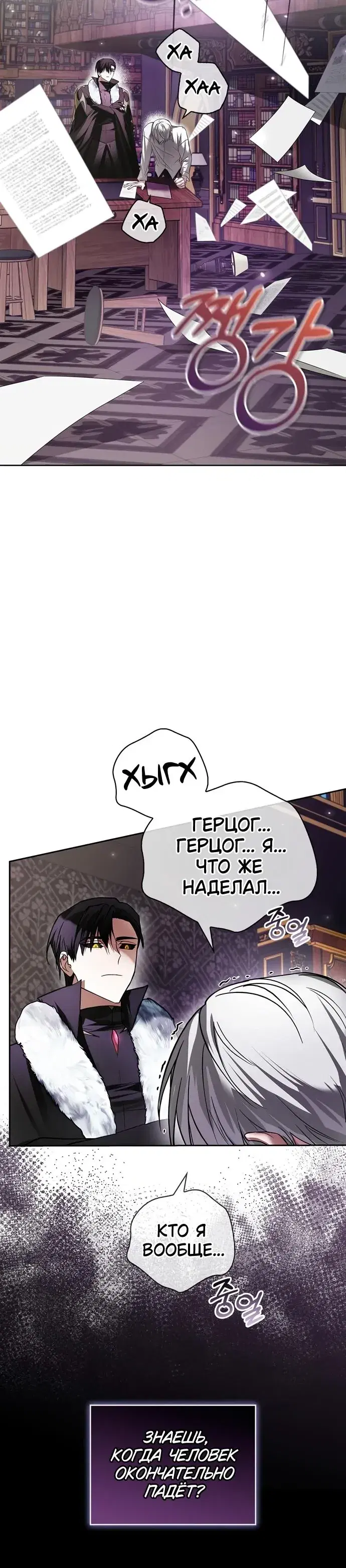Page 7.001