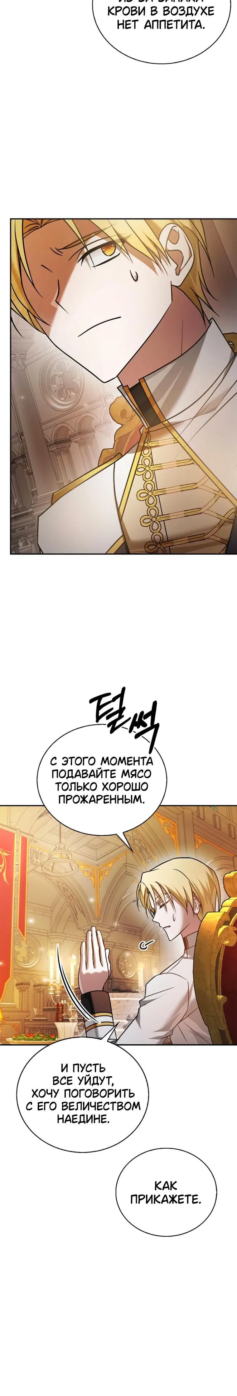 Page 7.001
