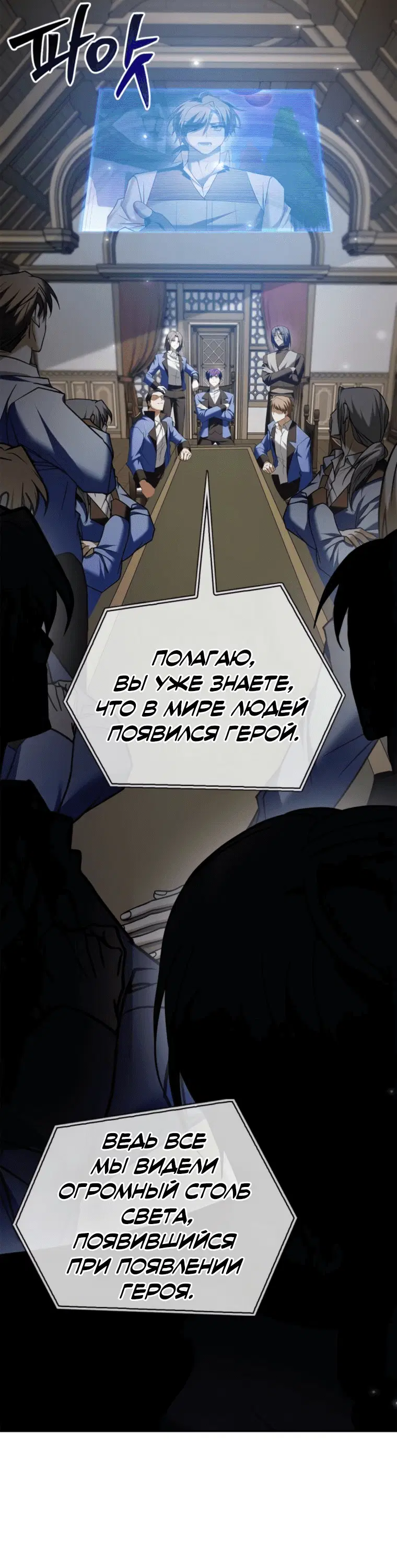 Page 7.001