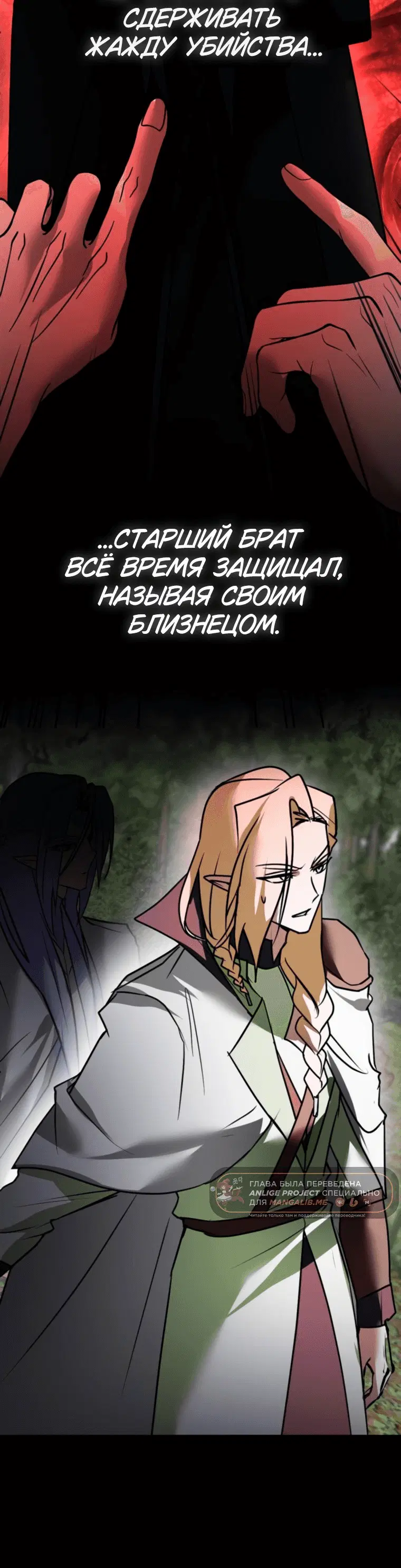 Page 7.001