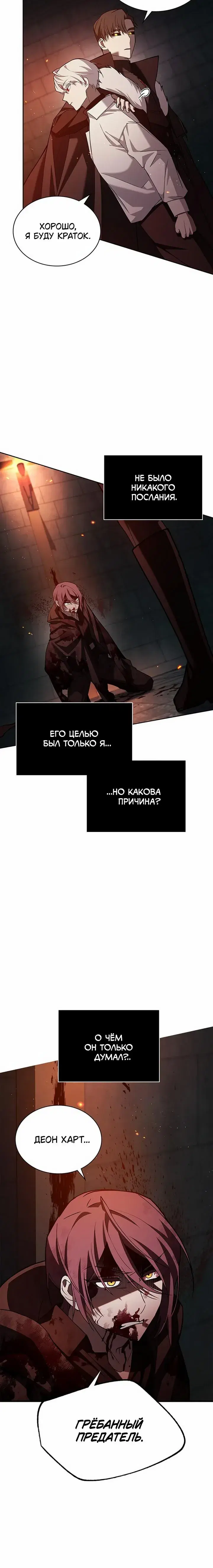 Page 8.001