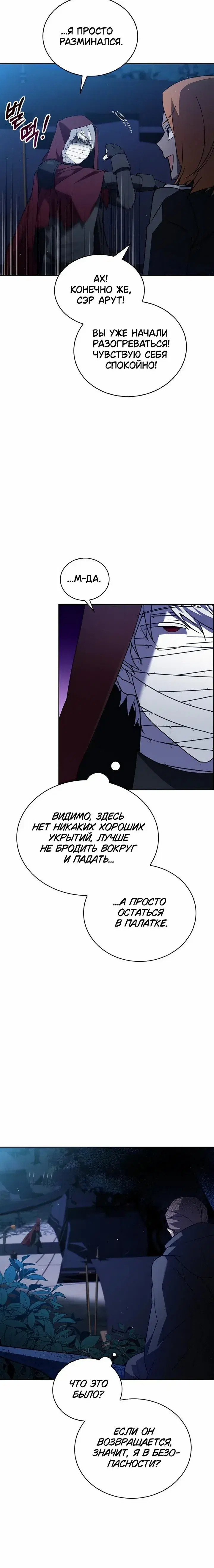 Page 8.001