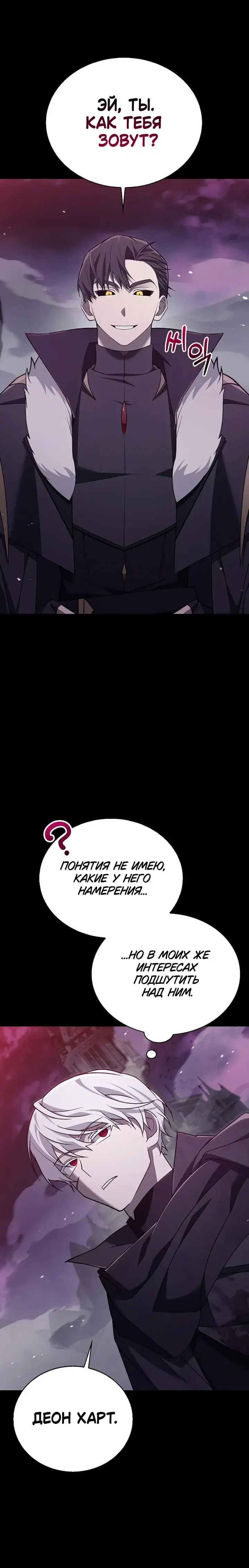 Page 8.001