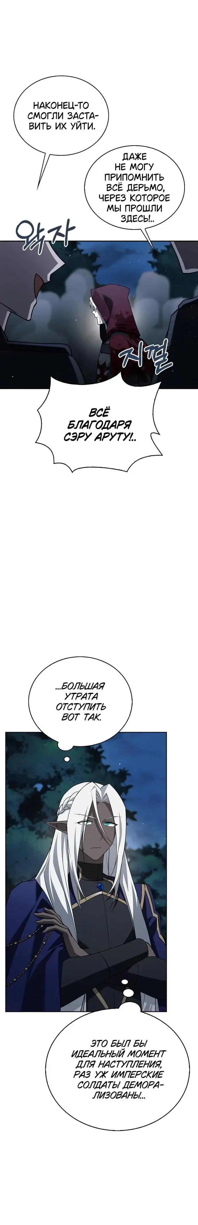 Page 8.001
