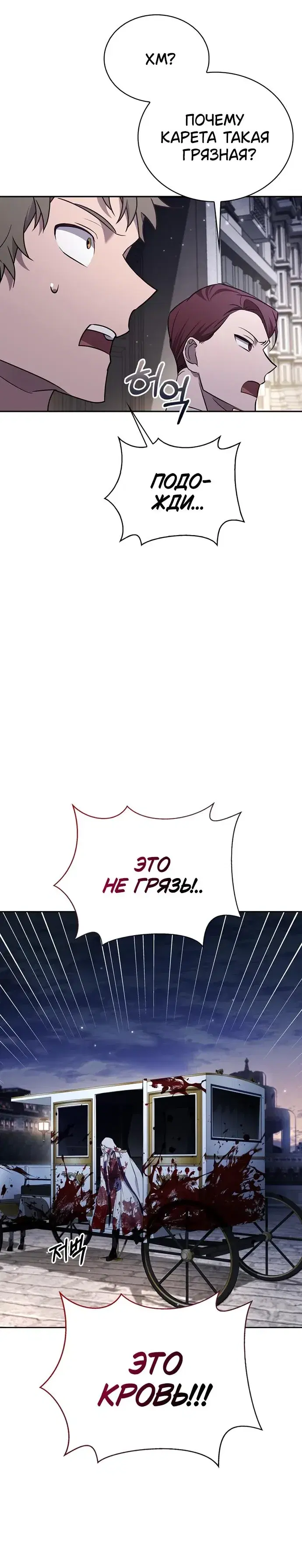 Page 8.001