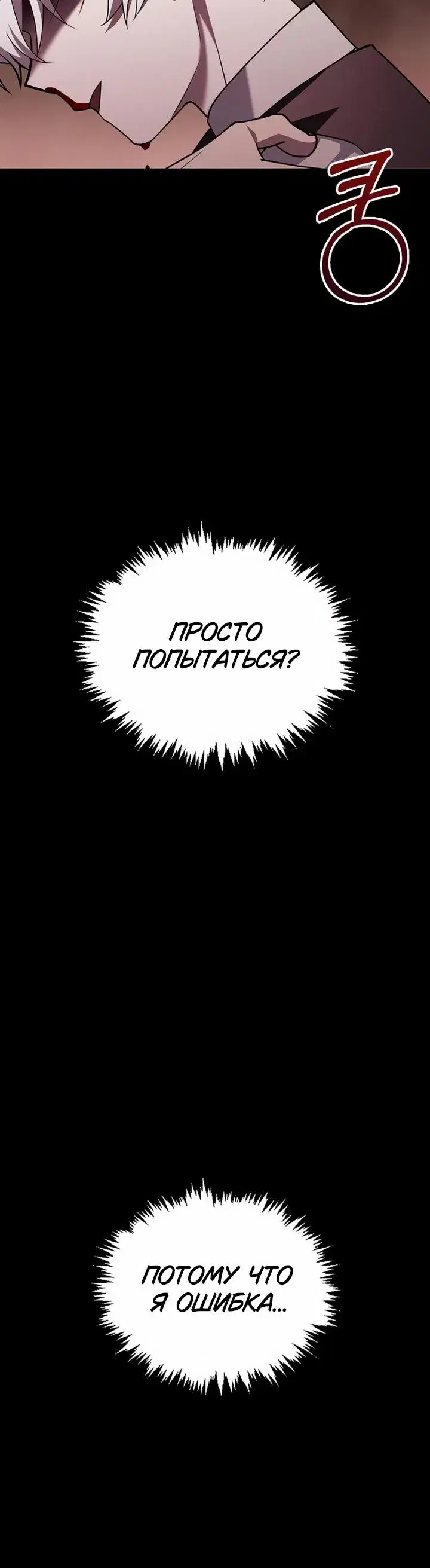 Page 8.001