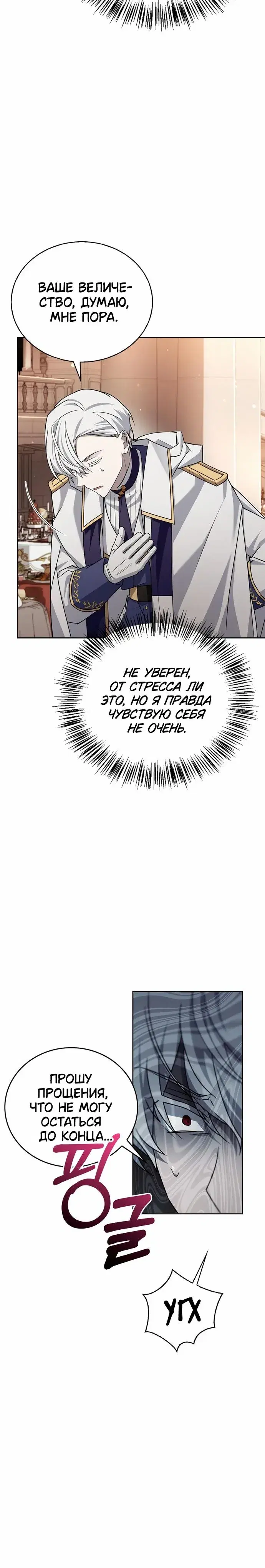 Page 8.001