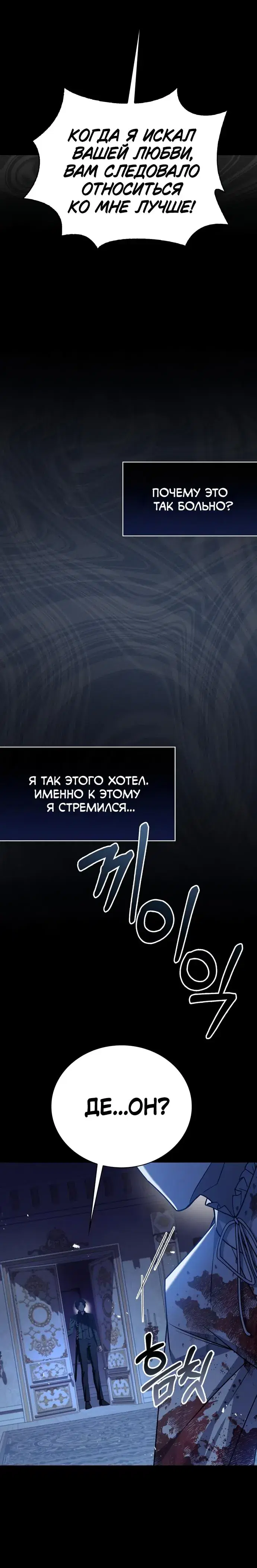 Page 8.001