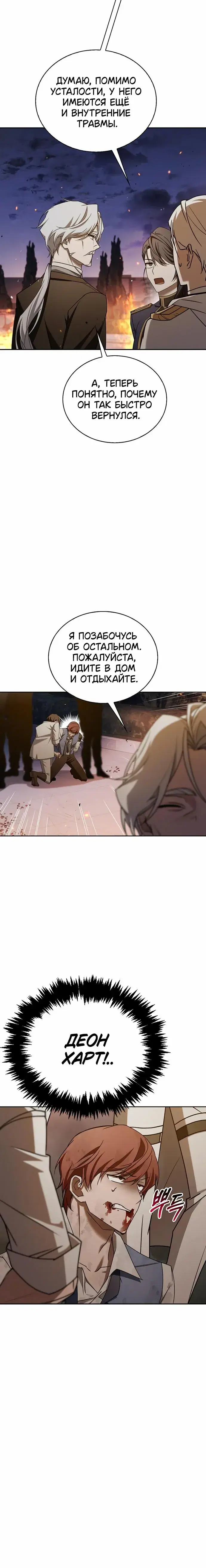 Page 8.001