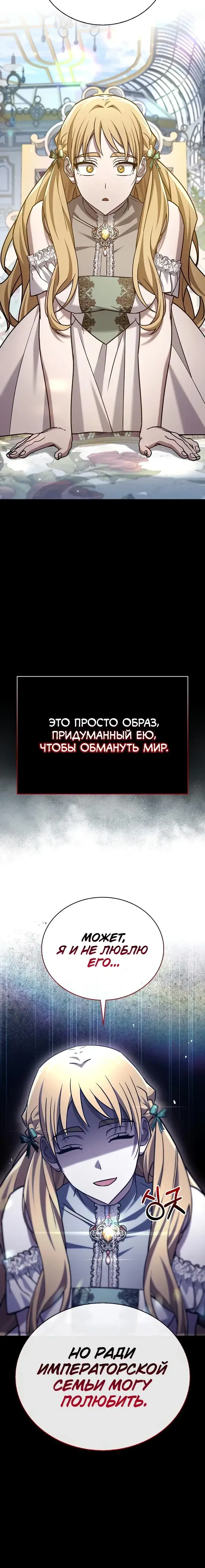 Page 8.001