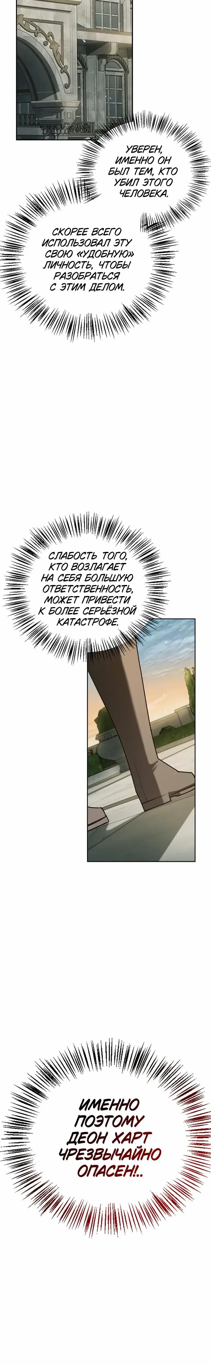 Page 8.001