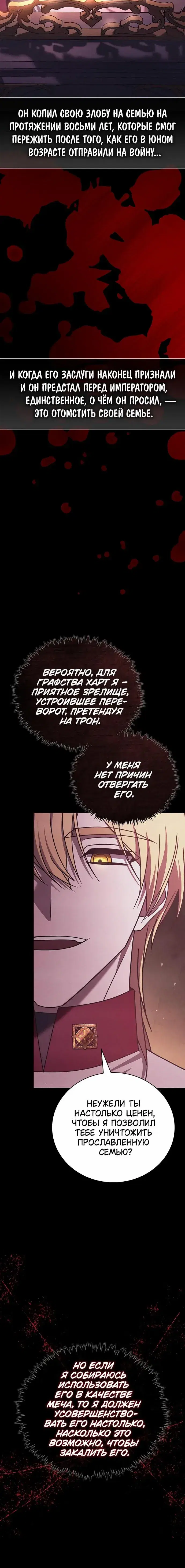 Page 8.001